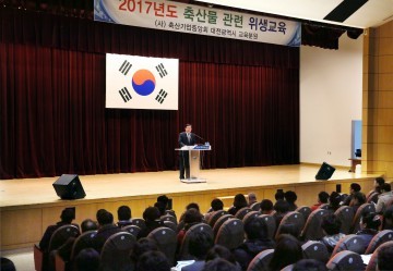 대전 서구, 축산물 위생 보수교육 실시