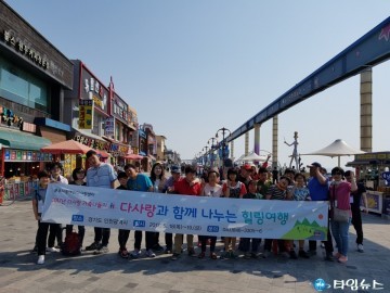  충주시장애인다사랑센터, 장애인 가족 나들이 행사 진행