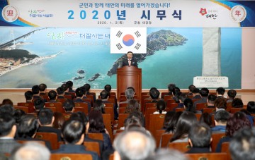 가세로 태안군수, 경자년 새해 ‘태안 발전 도약의 해’ 각오 