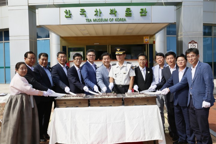 보성군한국차박물관개관5주년
