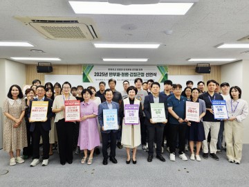 대전평생교육진흥원, 전 직원 반부패·청렴·갑질근절 서약