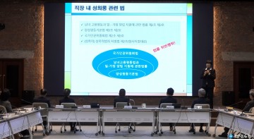 충북도, 고위직부터 ‘성평등 파수꾼’ 나섰다… 4대 폭력 예방교육 실시