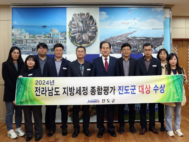 [민선 8기 2주년 특집] 김희수 진도군수, “‘화합하는 군민! 아름답고 미래가 있는 진도’ 건설하겠다"  