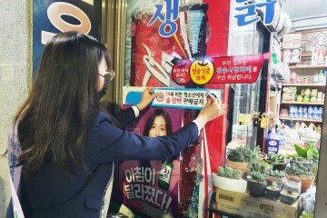 청소년 유해환경 개선에 앞장!