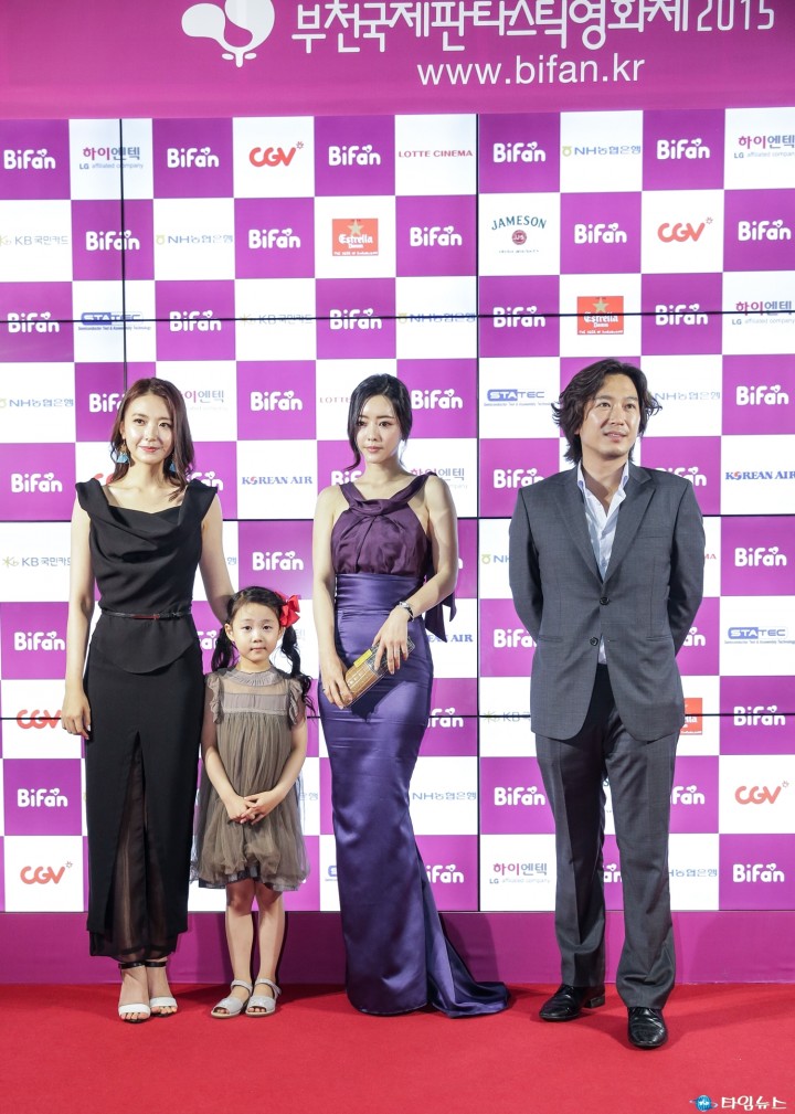 부천국제판타스틱영화제
