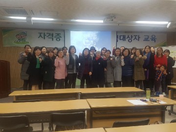 공재광 평택시장 경력단절여성 대상 일자리사업 참여자 모집