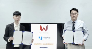 호남대 e스포츠산업학과, WGS 아카데미와 교류협약 체결 