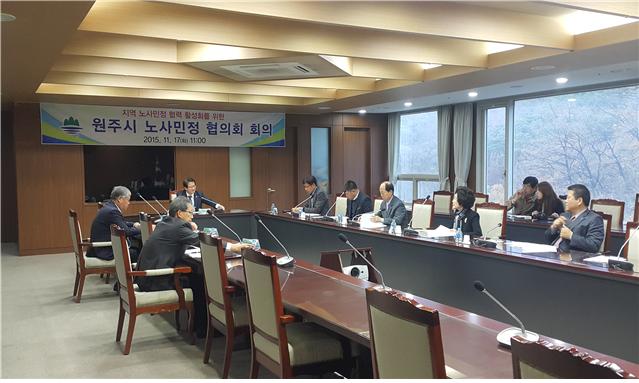  노사민정협의회 2015년 제2차 본회의 개최