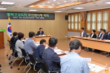 행복건강도시로의 도약