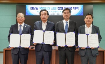 목포시, 국립 의과대학 유치‘전력투구’