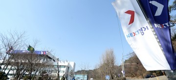 경기북부 여성장애인 역량강화 도모‥도, 교육 프로그램 추진