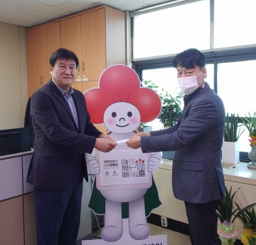 칠곡군 토목직 공무원 일동, 희망2021나눔캠페인 성금 기부