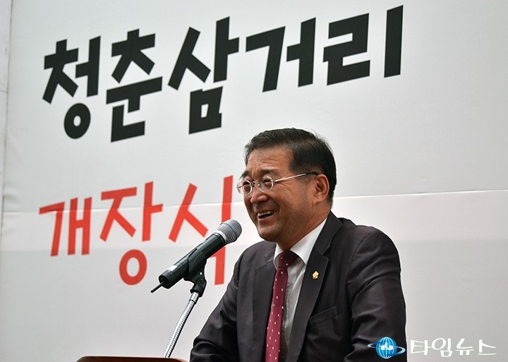 문제광 중구의회 의장, ‘청춘삼거리’를 통해 활성화되기를 바란다!