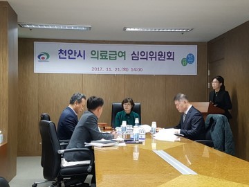 천안시, 의료 취약계층의 건강권 보장위한 의료복지 적극추진