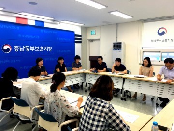 충남동부보훈지청, 개인정보보호 특별교육 실시