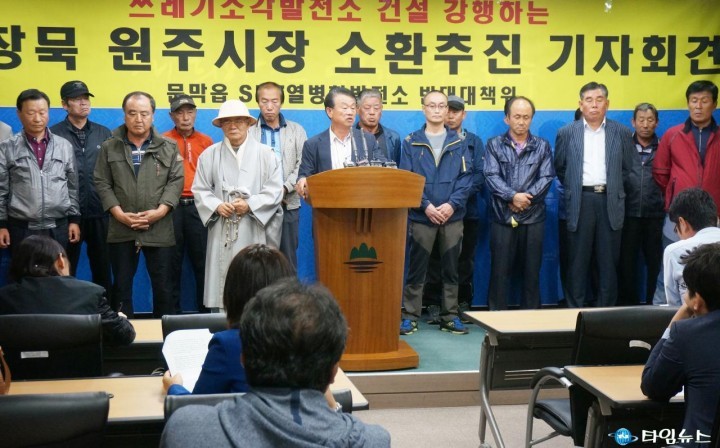 원창묵 원주시장 ‘주민소환’ 진행되나 