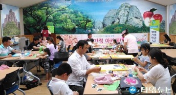 청송군 안덕면 행복가족학교 1기 가족캠프 실시  