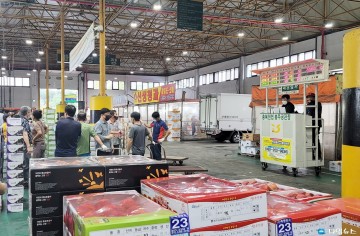 충주 농수산물도매시장, 신규 중도매인 모집