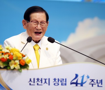 신천지예수교회, ‘11만 수료’ 치른 청주서 창립 41주년 기념식 열어