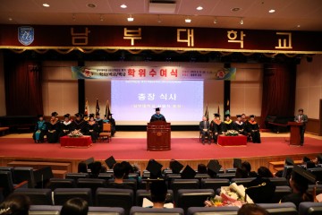 남부대, 2022학년도 후기 학위수여식 개최