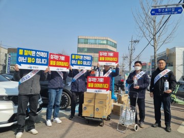“물 절약! 이제는 선택이 아니라 필수입니다"