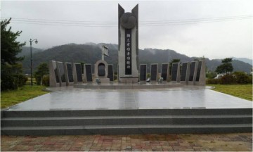 충북북부보훈지청, 3월의 현충시설 ‘중앙탑 독립유공자 공적비’