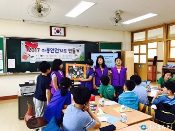 충주 초등생들, 학교 주변 아동안전지도 제작