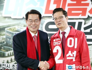 박경호·이석봉 국회의원 예비후보, 선의의 경쟁을 합시다