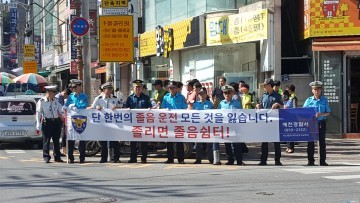 예천署, 교통사망사고 예방을 위한    ‘대형 교통사고 사례 사진’전시