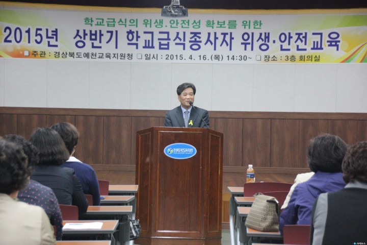 사랑담은 건강한 학교급식을 위한  조리종사자 위생 ․ 안전교육 실시