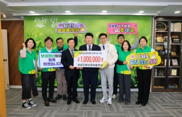 보성군청년새마을연대, 2025년 전국 종합평가서 ‘최우수’ 수상 