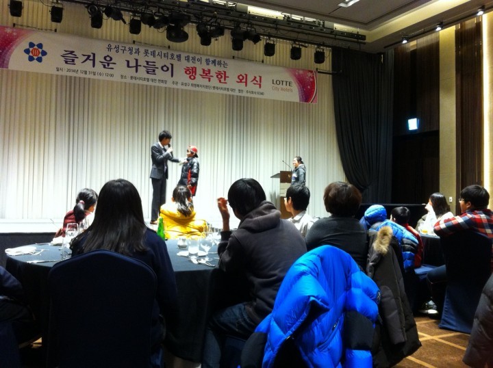 대전 유성구, 즐거운 나들이 행복한 외식