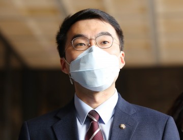 김남국 서울남부지겸 60억 코인  자금추적 방침