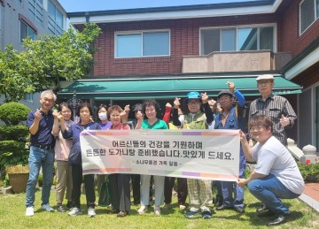 대전 서구, 관내 모범음식점 따뜻한 사랑 나눔 실천