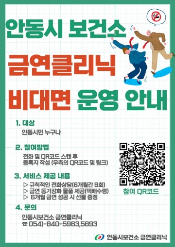 어디서든, QR코드로 간편하게 등록하세요!