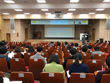 구미교육지원청, 2015 개정 초등 5~6학년군 교육과정 연수 개최