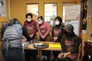 천안 남산지구 도시재생 현장지원센터,  ‘남산 바리스타’ 운영