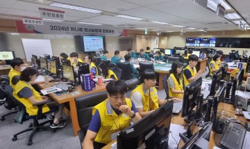 대전시, ‘2024 하나로 방사능방재 합동훈련’ 실시