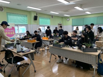 구미시가족센터,  ‘아는 만큼 통하는 부부교육’ 부부 감정코칭·테라리움 체험 큰 호응
