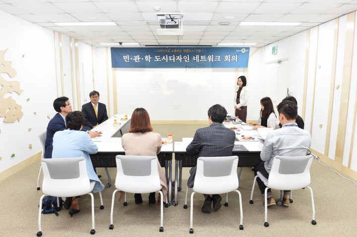 양주시, 민․관․학 협력 통한 도시디자인 발전을 논하다!