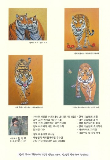 “미술 작품 무료로 감상하세요!”