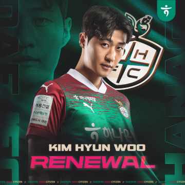 대전하나시티즌, ‘든든한 수비수‘ 김현우 재계약