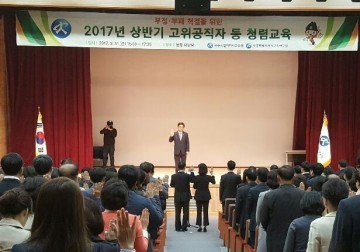 세종시교육청, 청렴결의대회·청렴교육 등 부패 척결 활동 전개