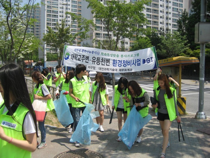 대전 서구, 대학가 인근 ‘쓰레기 없는 깨끗한 거리’ 조성