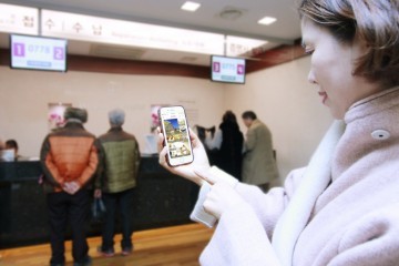 선병원, 예약부터 수납까지 스마트폰으로!
