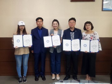 골목디자인 콘셉트 주민제안 공모 시상