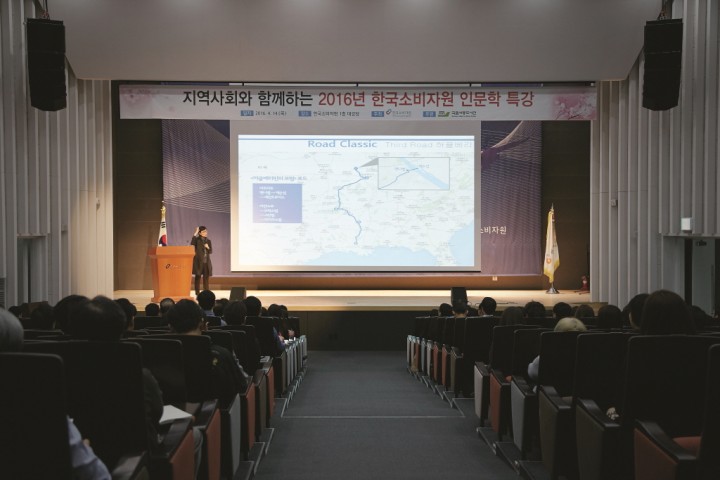 국립세종도서관, 찾아가는 인문학 강연 지원