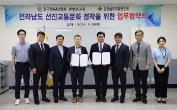 전남도교통연수원, 평생교육생 교통안전교육 활성화