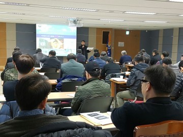 대전제대군인지원센터, 2017년도 전문위탁교육기관 제안서 설명회 개최