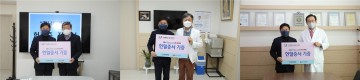 전남대 여수캠퍼스, 사랑의 헌혈증 약 350장 전달